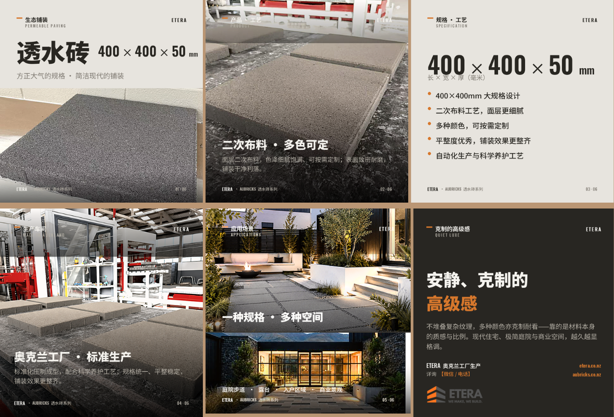 Social media promotional post design